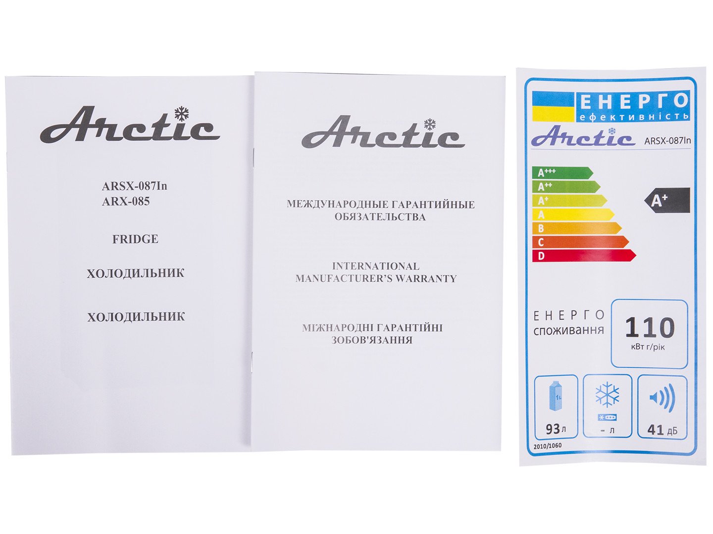 1514490_arctic_arsx-087in_1