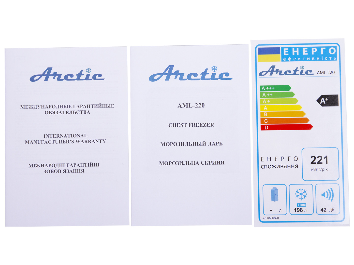 1514504_arctic_aml-220_3 1514504_arctic_aml-220_3