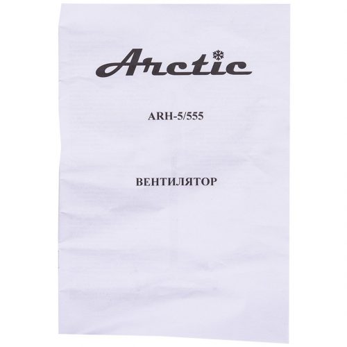1610466_arctic_arh-5-555_2