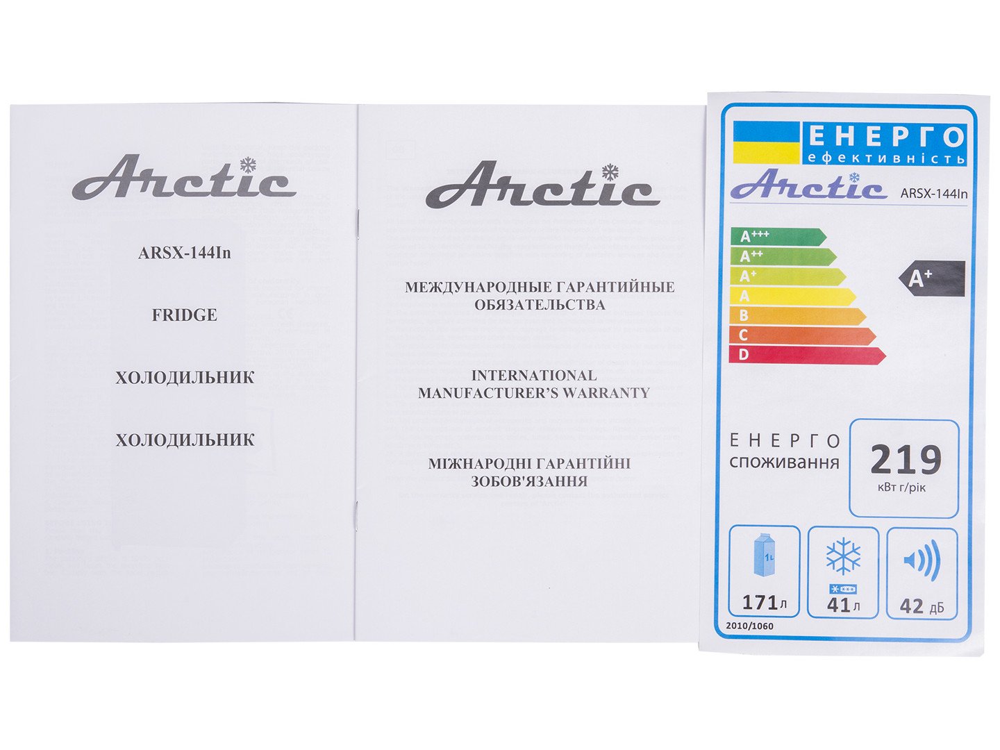 1514491_arctic_arsx-144in_1