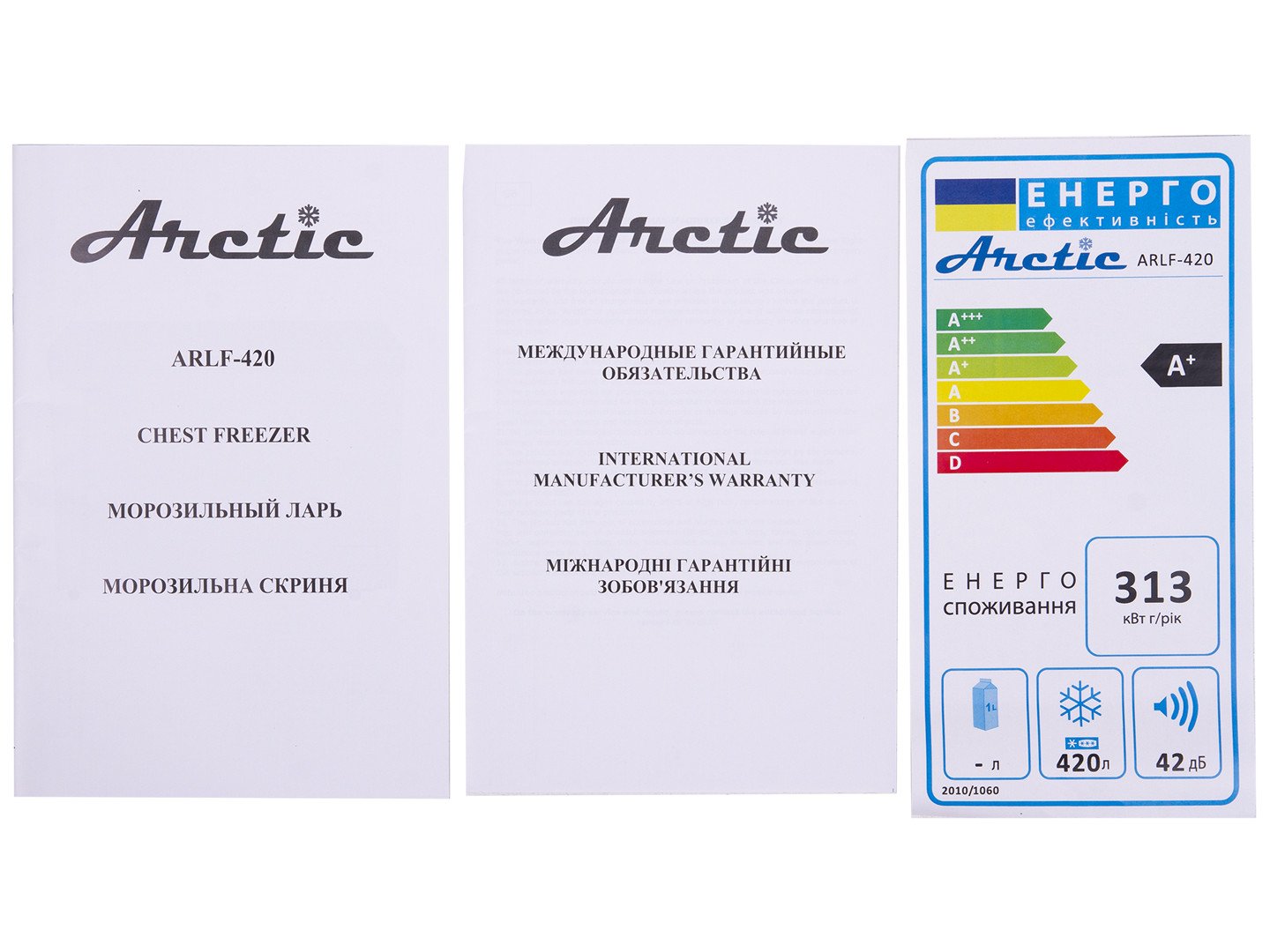 1555799_arctic_arlf-420_1 1555799_arctic_arlf-420_1