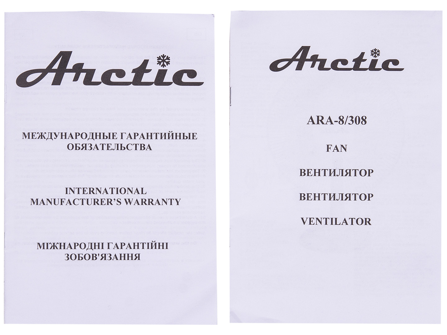 1610467_arctic_ara-8-308_1