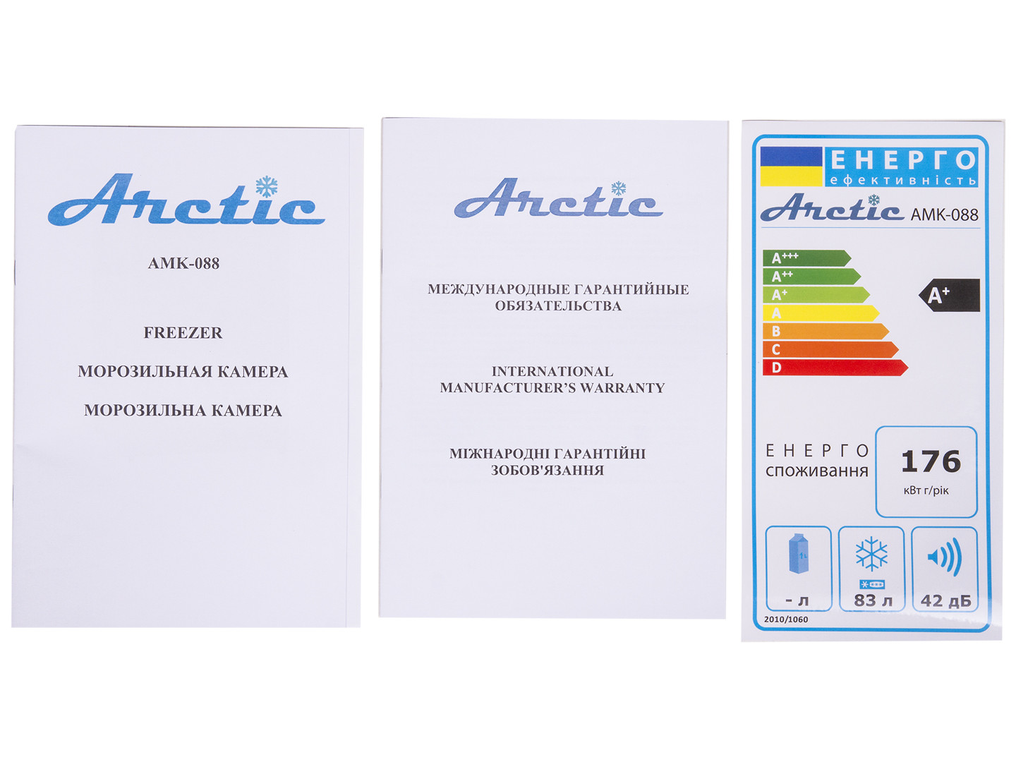 arctic_amk-088_14