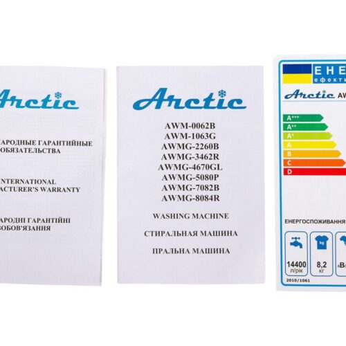 1656485_arctic_awmg-5080p_2__1 1656485_arctic_awmg-5080p_2__1