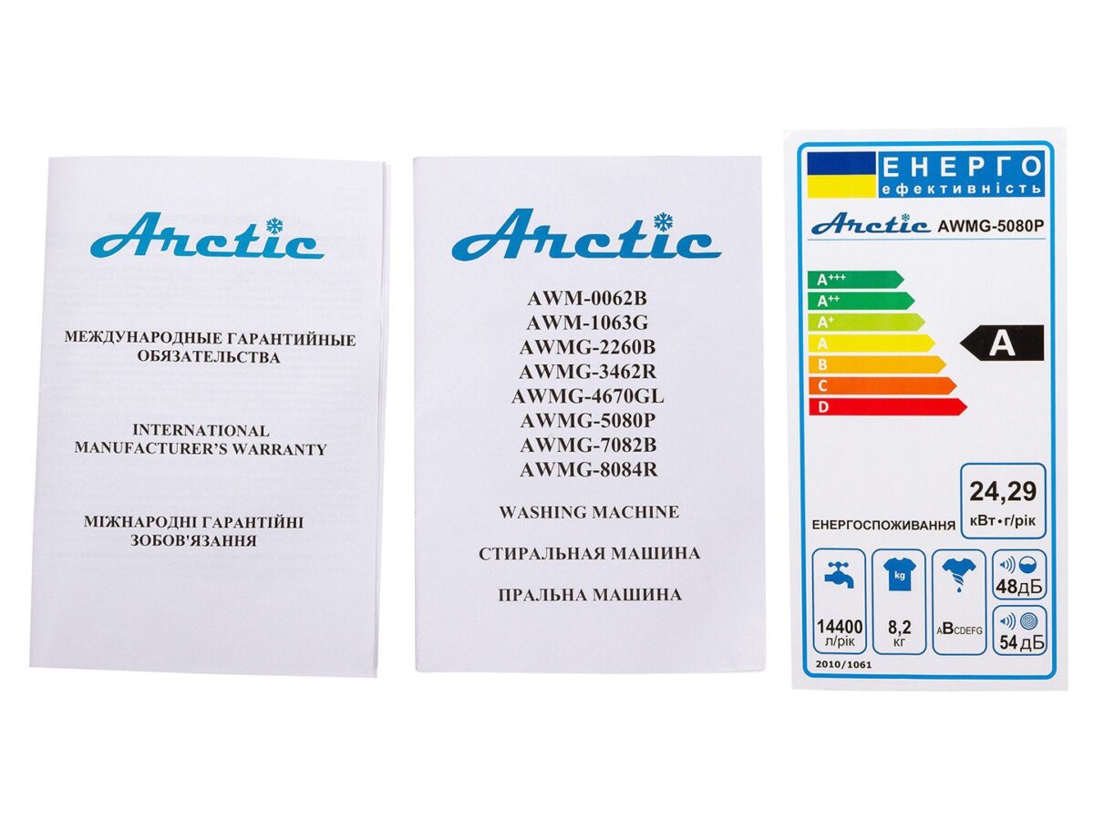 1656485_arctic_awmg-5080p_2__1 1656485_arctic_awmg-5080p_2__1