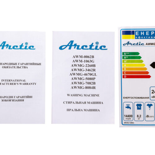 1656487_arctic_awmg-7082b_4__1 1656487_arctic_awmg-7082b_4__1