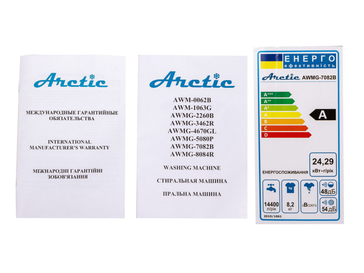 1656487_arctic_awmg-7082b_4__1 1656487_arctic_awmg-7082b_4__1