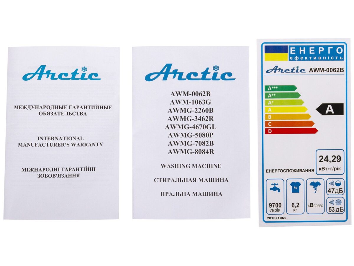 1656490_arctic_awm-0062b_10__1
