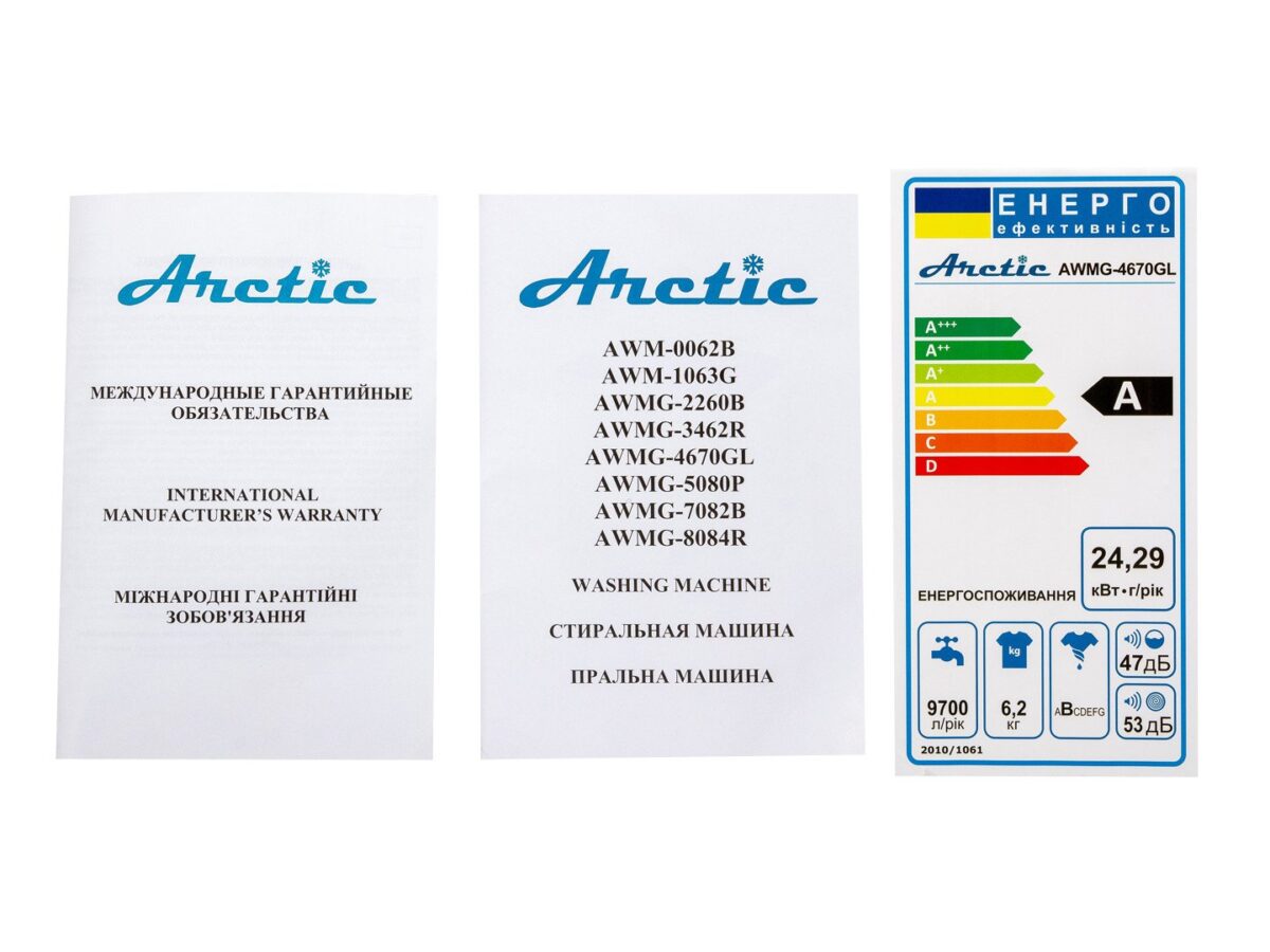 1656494_arctic_awmg-4670gl_11_