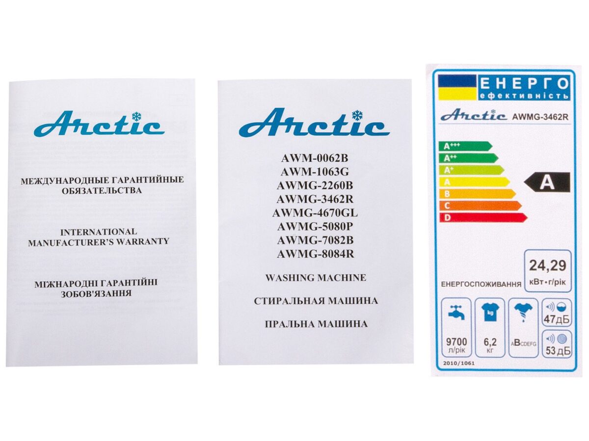 1656495_arctic_awmg-3462r_2_