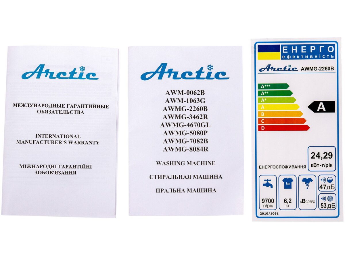 1656496_arctic_awmg-2260b_17_